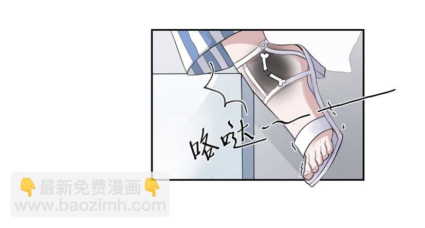 《饕餮抄》第04话 第12页