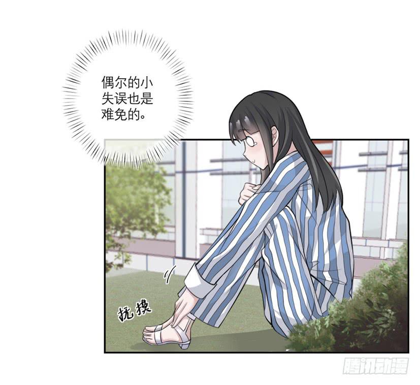 《饕餮抄》第04话 第13页