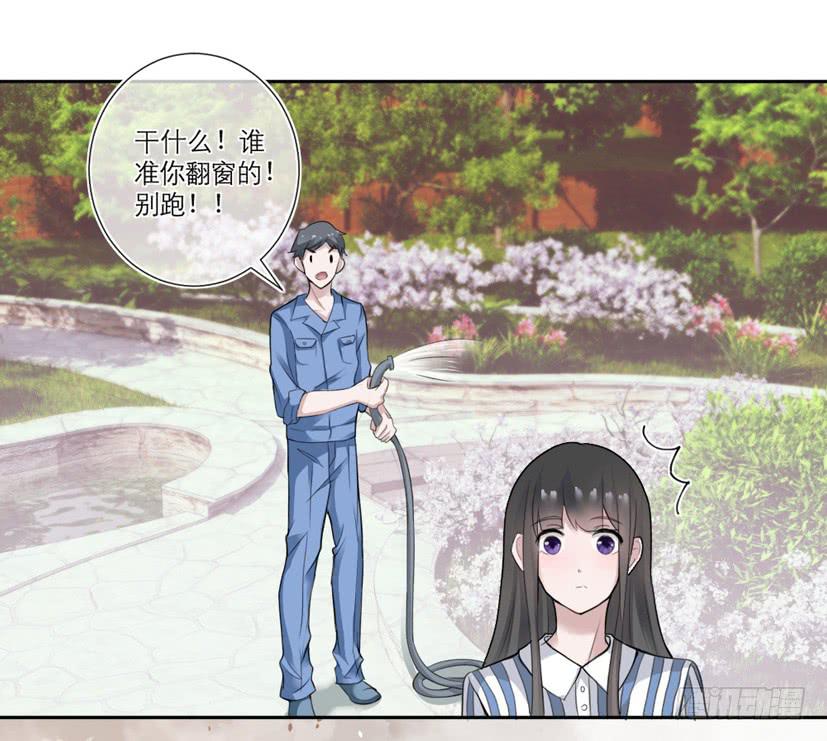 《饕餮抄》第04话 第15页