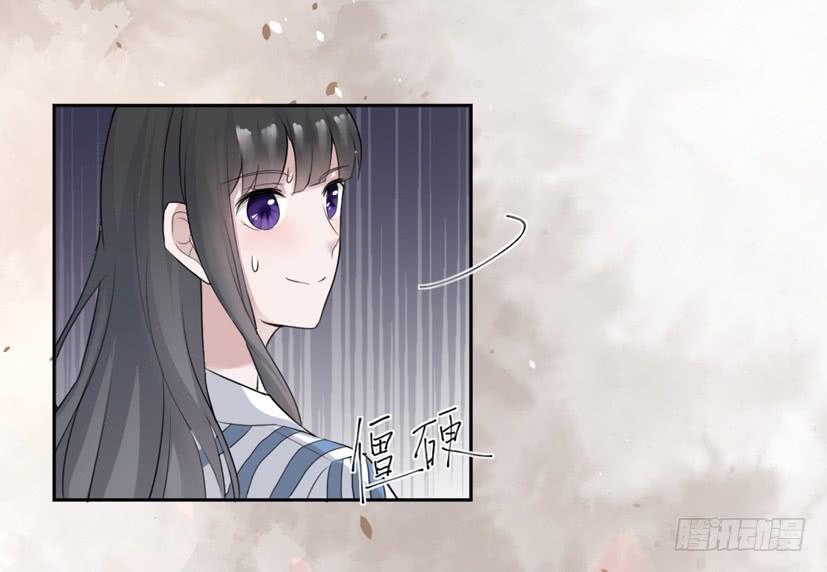 《饕餮抄》第04话 第16页