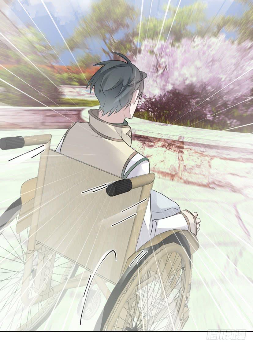 《饕餮抄》第04话 第28页