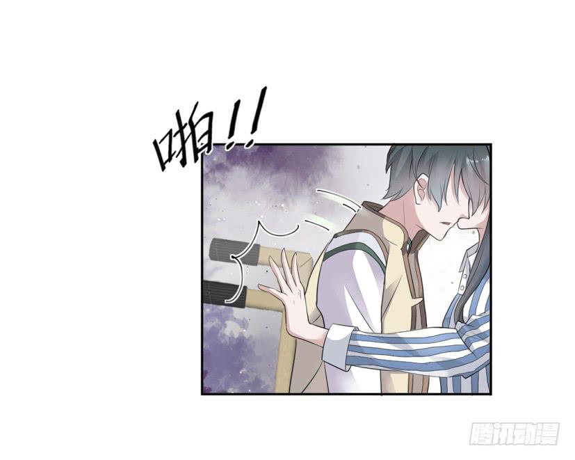 《饕餮抄》第04话 第29页
