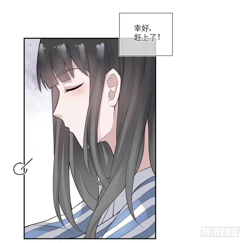 《饕餮抄》第04话 第30页