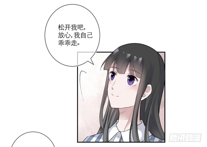 《饕餮抄》第04话 第39页