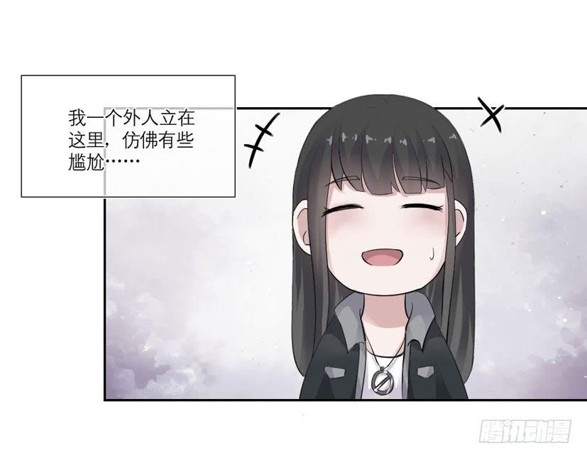 《饕餮抄》第09话 第6页