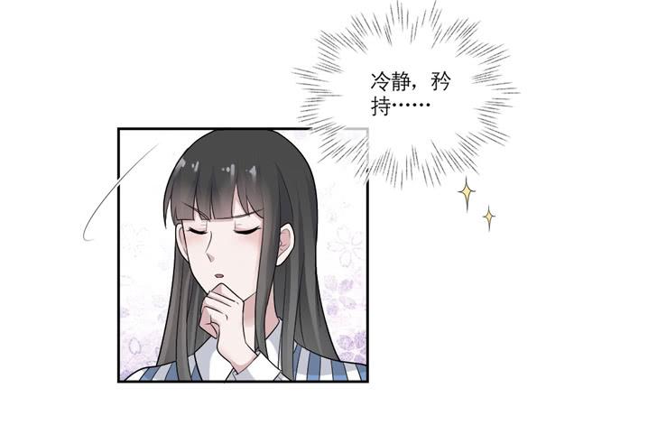 《饕餮抄》第07话 第10页
