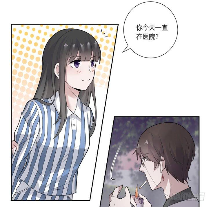 《饕餮抄》第07话 第13页