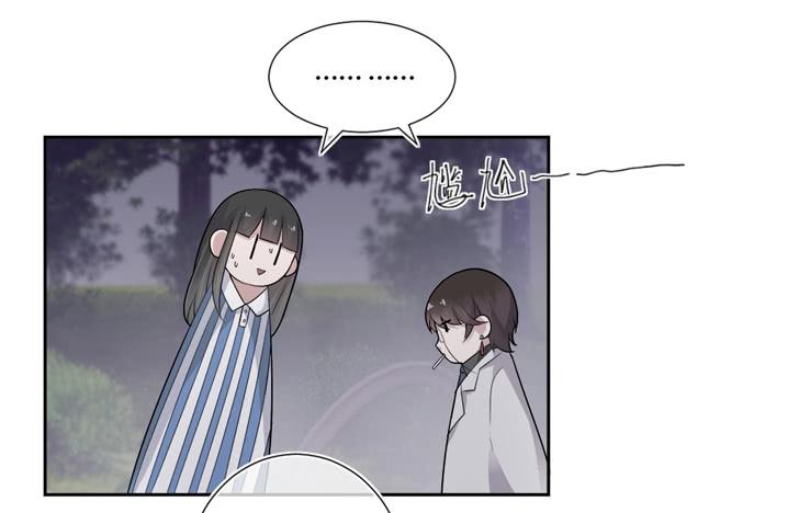 《饕餮抄》第07话 第15页