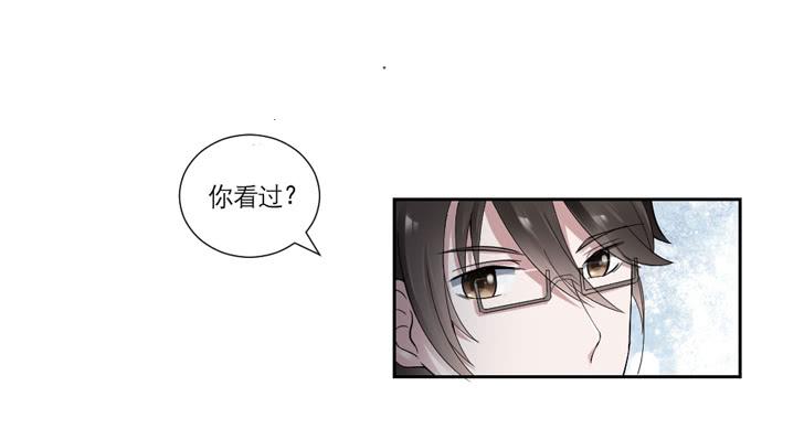 《饕餮抄》第07话 第20页
