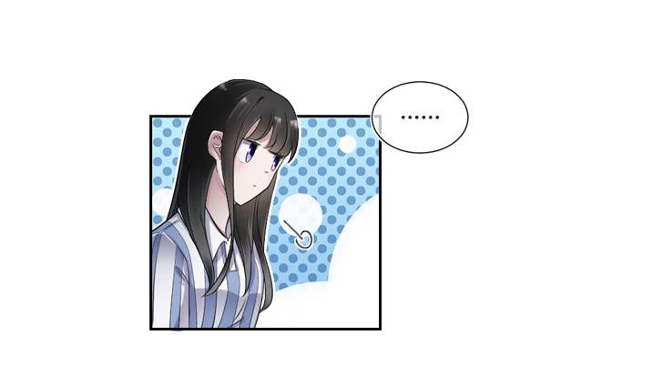 《饕餮抄》第07话 第23页