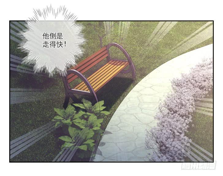 《饕餮抄》第07话 第27页