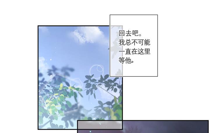 《饕餮抄》第07话 第4页