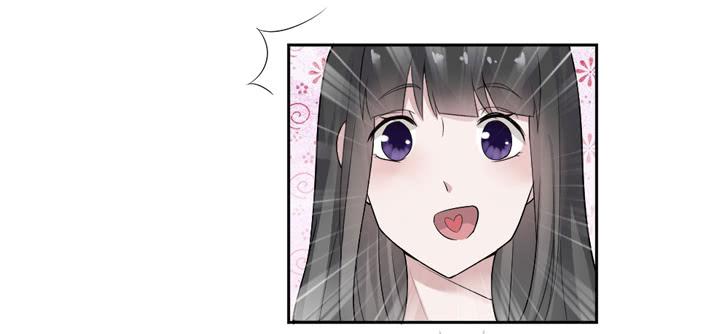 《饕餮抄》第07话 第9页