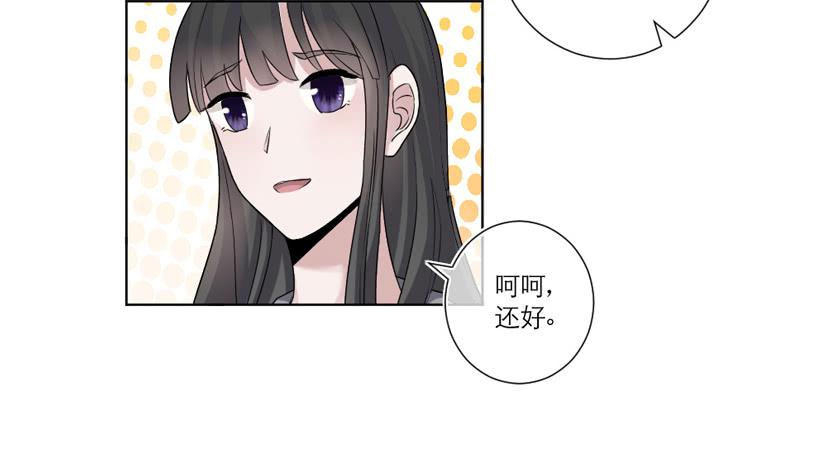《饕餮抄》第10话 第15页