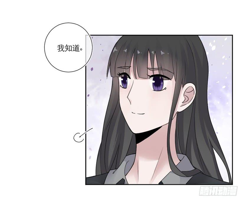《饕餮抄》第10话 第17页