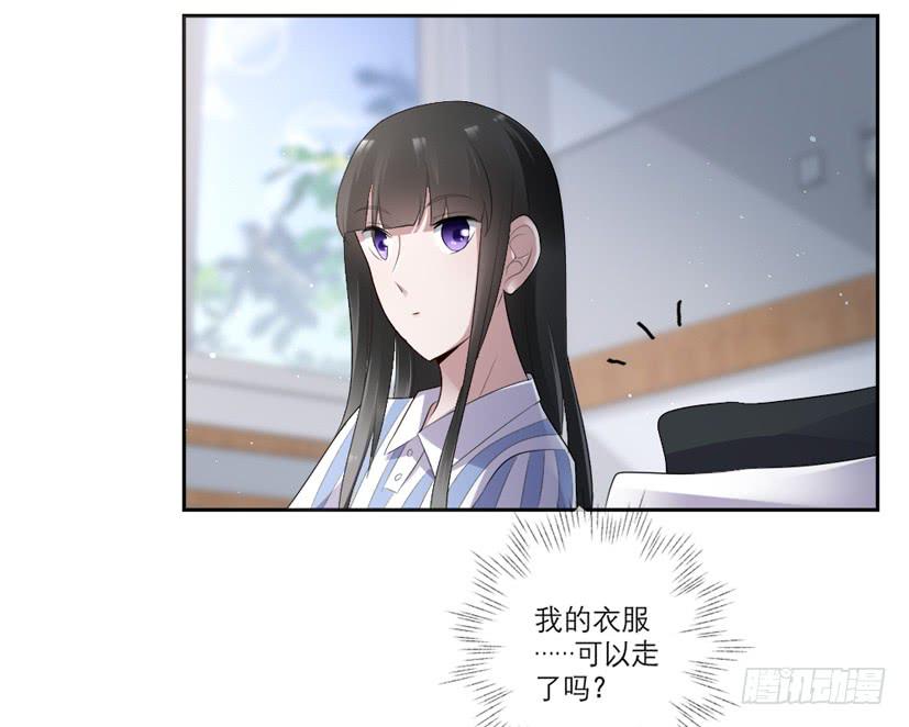《饕餮抄》第08话 第13页