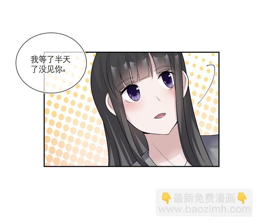 《饕餮抄》第08话 第22页