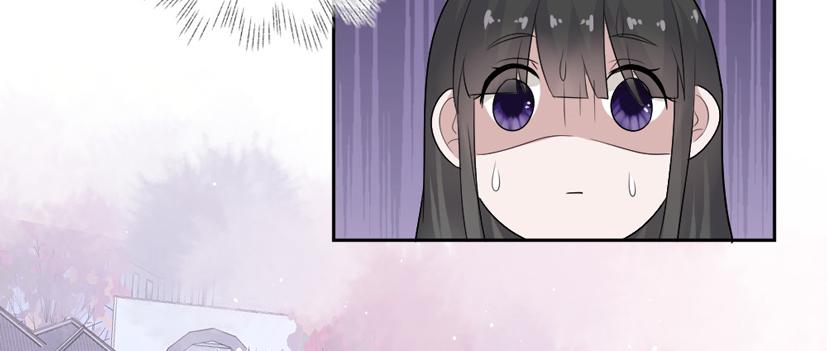 《饕餮抄》第08话 第30页