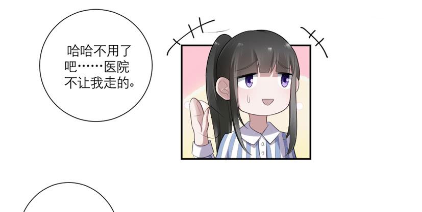 《饕餮抄》第08话 第7页