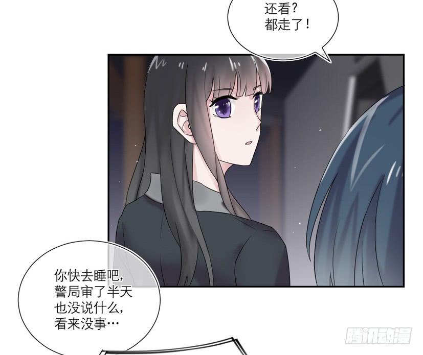 《饕餮抄》第14话 第14页