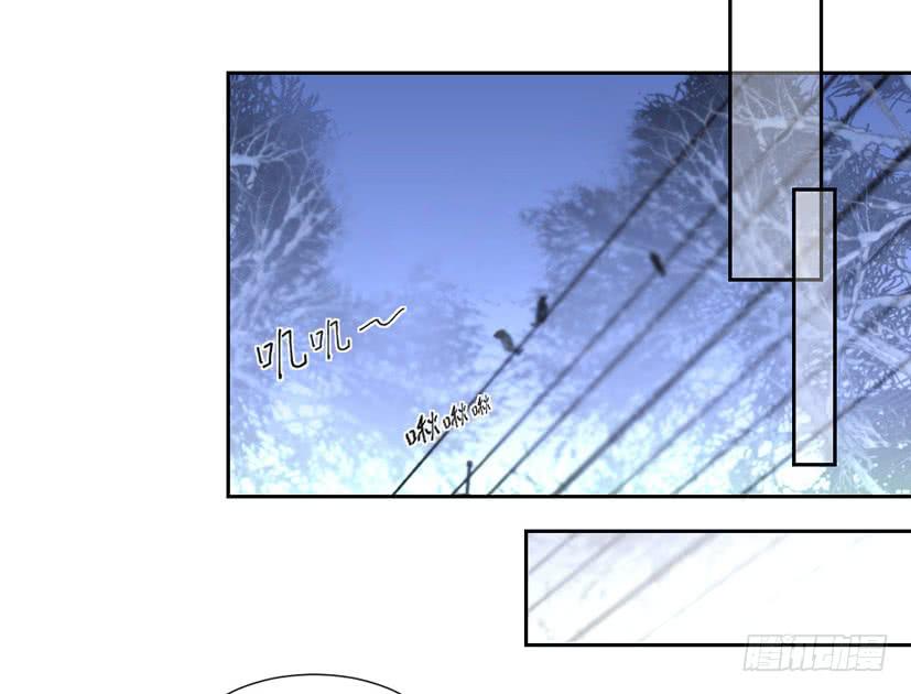 《饕餮抄》第14话 第32页