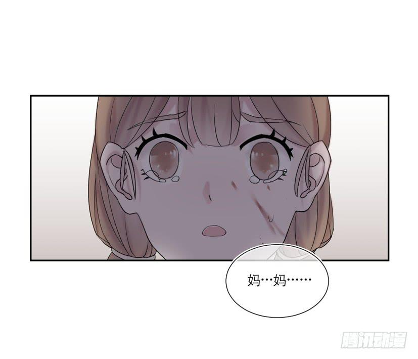 《饕餮抄》第12话 第18页