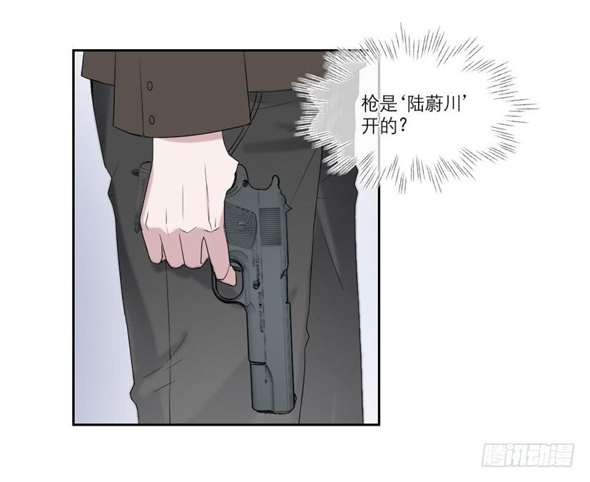 《饕餮抄》第12话 第19页
