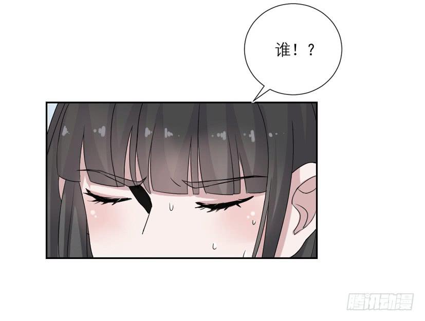 《饕餮抄》第12话 第27页