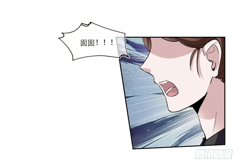 《饕餮抄》第12话 第4页