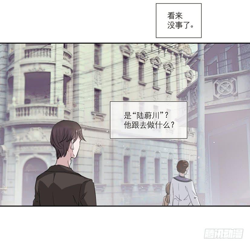 《饕餮抄》第12话 第7页