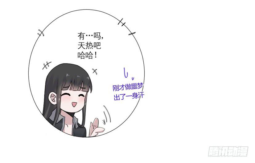 《饕餮抄》第13话 第10页