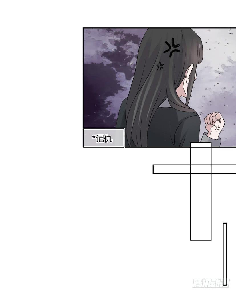 《饕餮抄》第13话 第13页