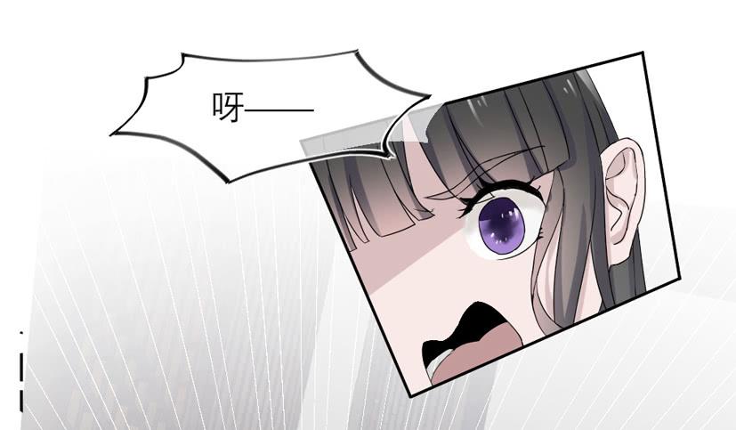 《饕餮抄》第13话 第18页