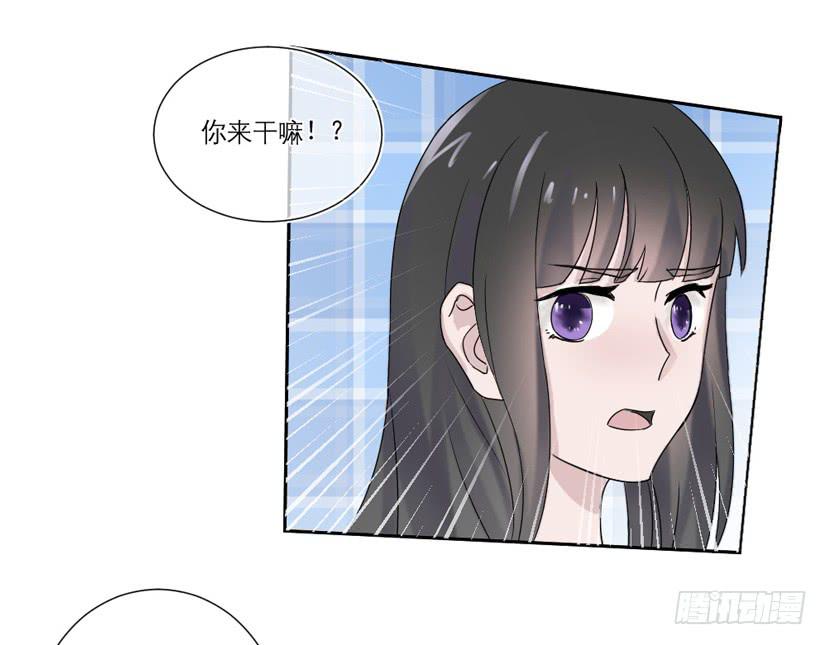 《饕餮抄》第13话 第21页