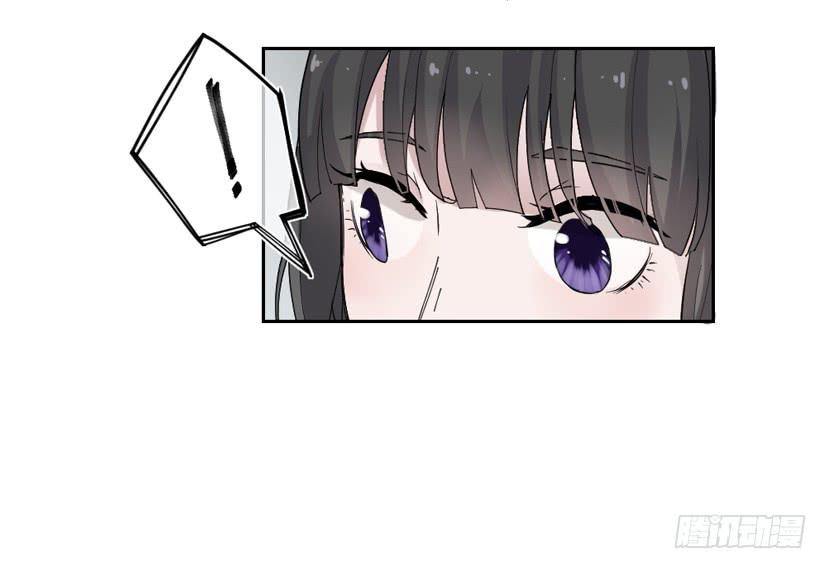 《饕餮抄》第11话 第41页