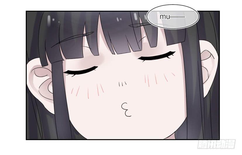 《饕餮抄》第17话 第15页