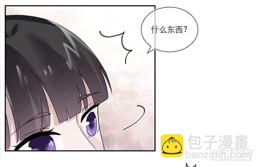 《饕餮抄》第16话 第10页