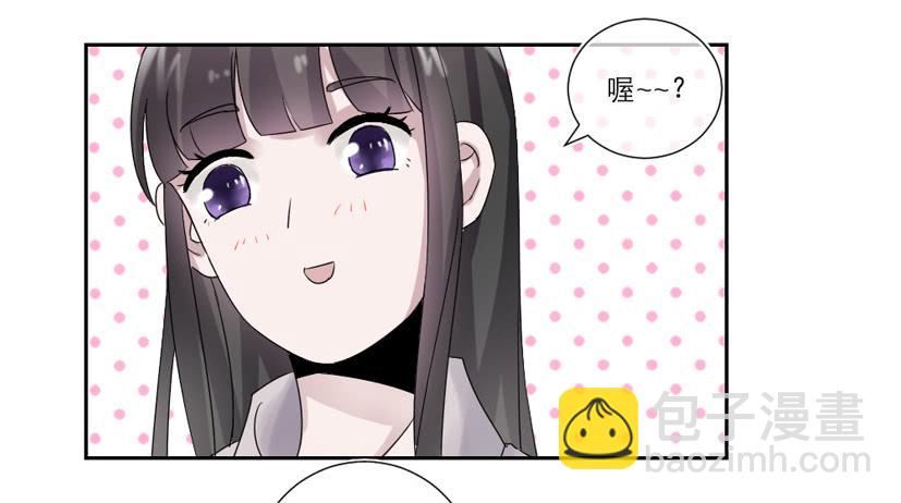 《饕餮抄》第16话 第12页