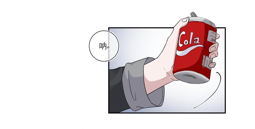 《饕餮抄》第15话 第14页