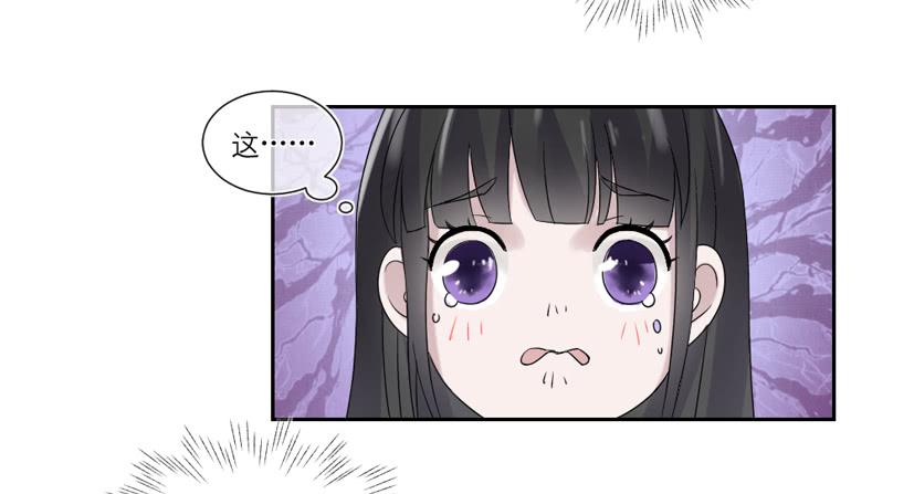 《饕餮抄》第18话 第10页