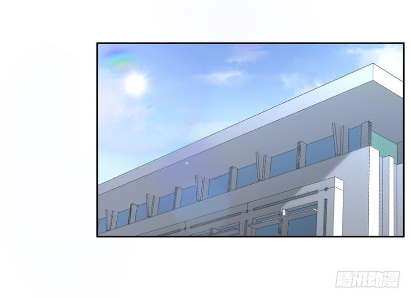《饕餮抄》第18话 第12页