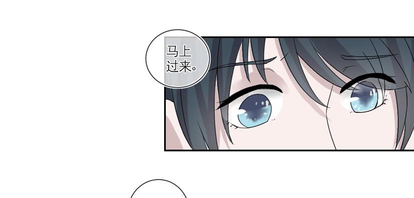 《饕餮抄》第18话 第22页