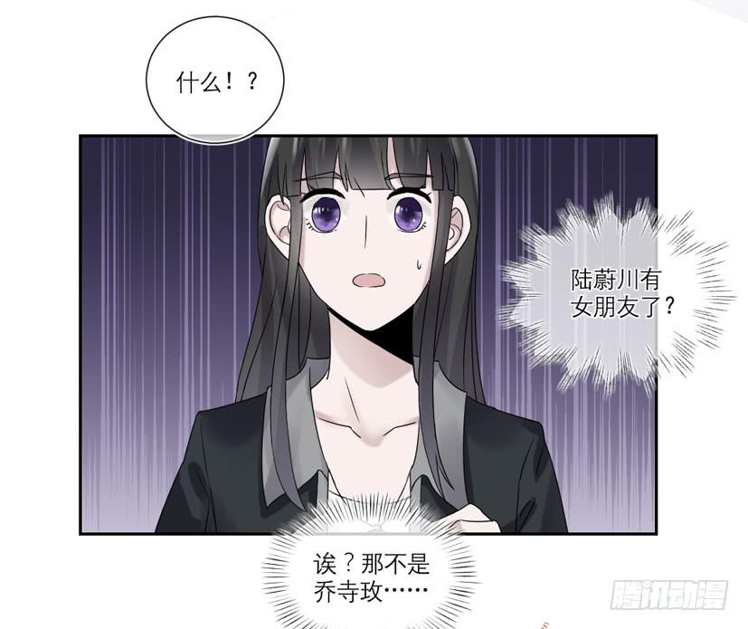 《饕餮抄》第18话 第8页