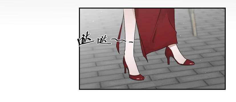 《饕餮抄》第20话 第28页