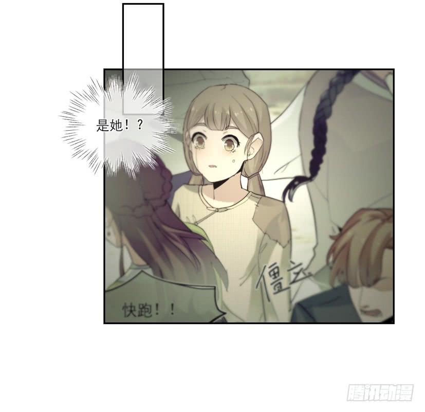《饕餮抄》第20话 第31页