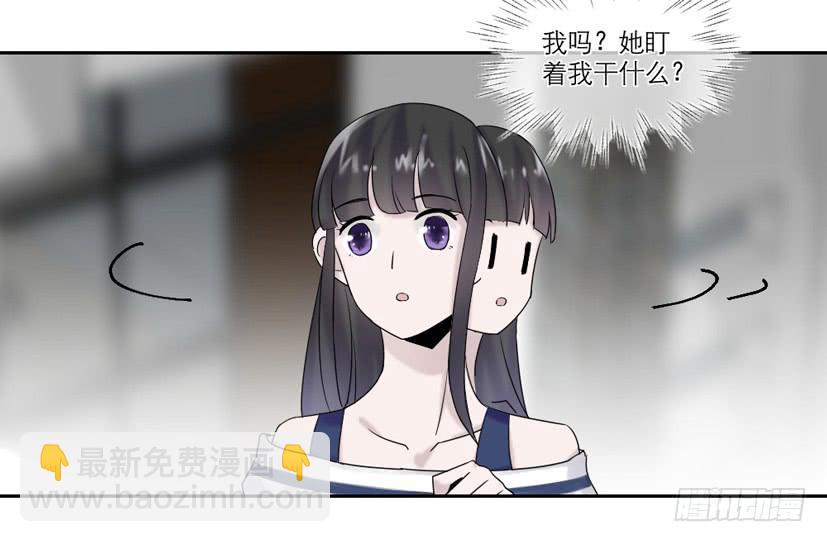 《饕餮抄》第19话 第25页