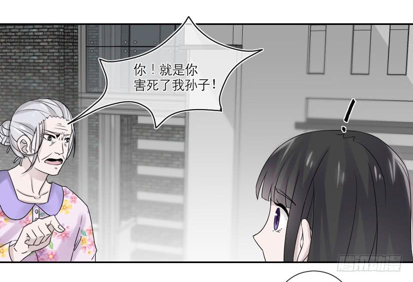 《饕餮抄》第19话 第26页