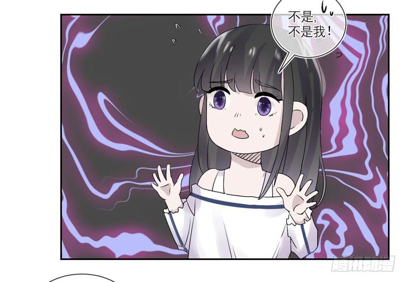 《饕餮抄》第19话 第27页