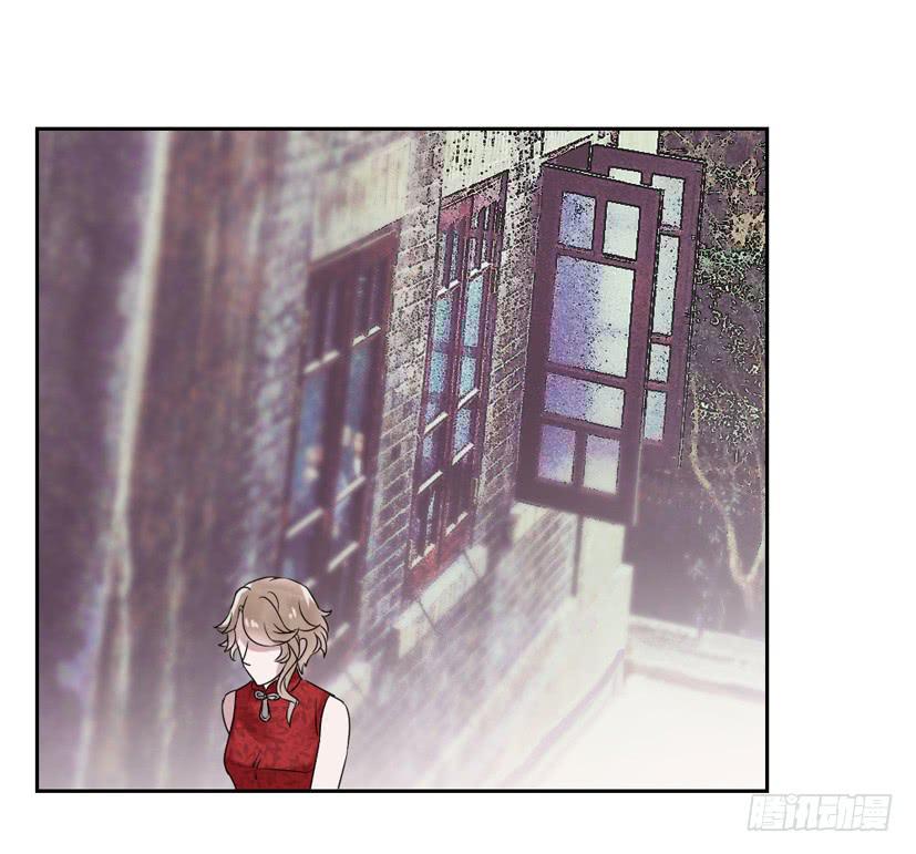 《饕餮抄》第21话 第10页