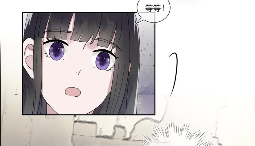 《饕餮抄》第21话 第7页